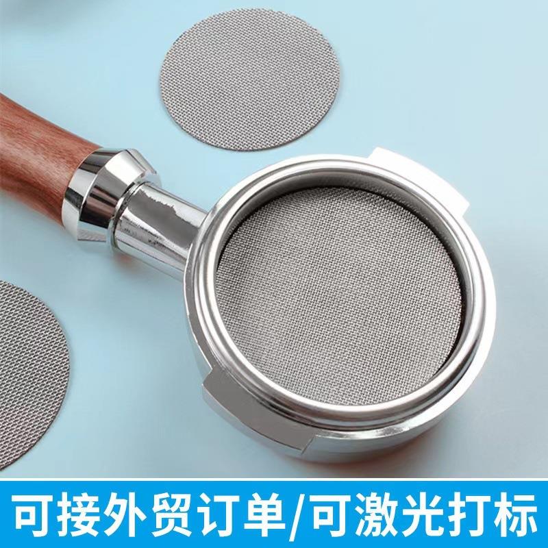 不锈钢多层烧结咖啡过滤网片 咖啡机二次分水网 咖啡机手柄过滤片