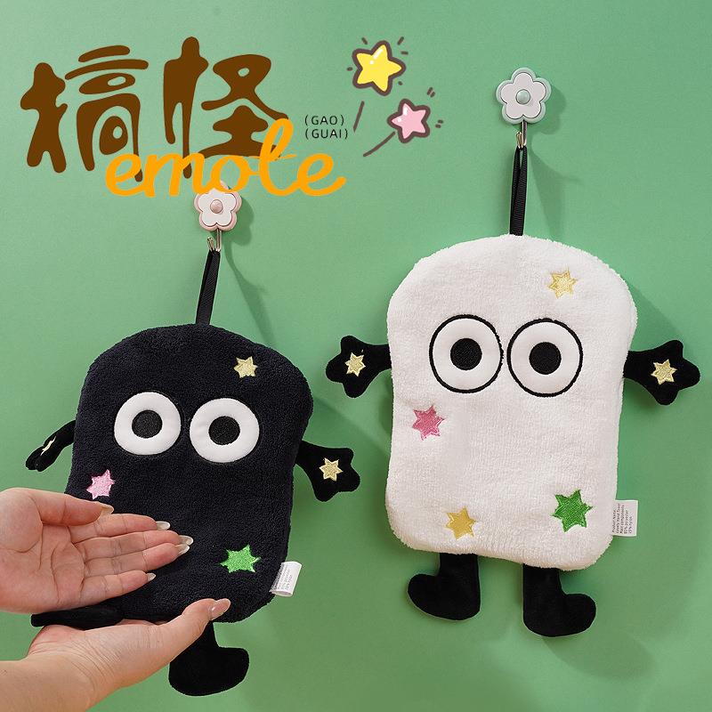 可爱珊瑚绒擦手巾可挂不臭加厚厨房抹布儿童小毛巾速干吸水手帕