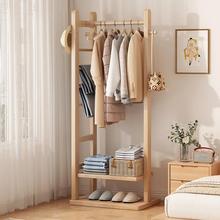全实木衣架落地加粗加厚多功能衣帽架卧室挂衣架大容量收纳衣服架