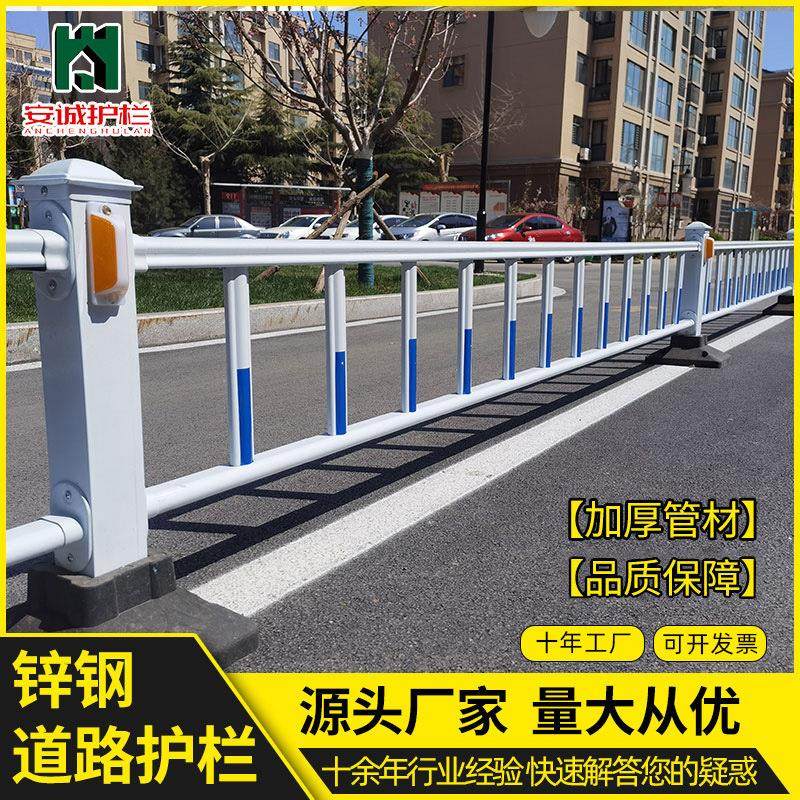 道路交通隔离护栏底座 小区车位隔离围栏车间通道警示分离栏杆图片
