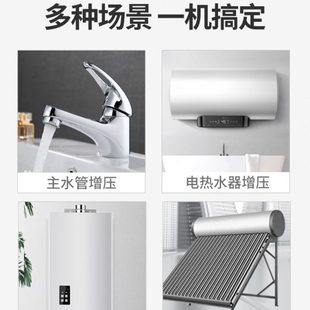 渝乐不锈钢增压泵家用全自动静热水器加压泵自来水增压管道水泵音