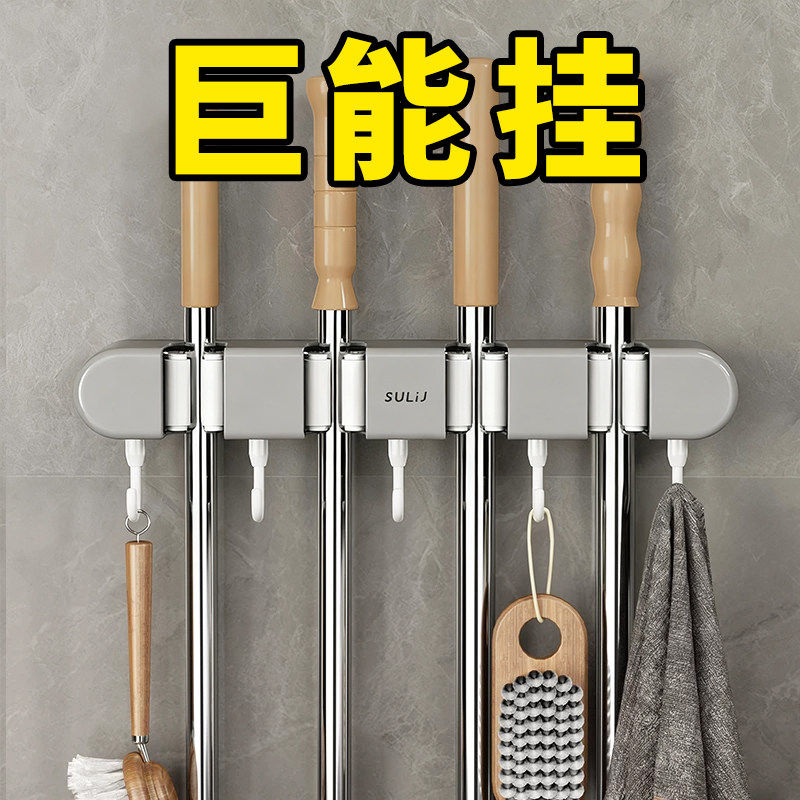 家用免打孔多功能拖把架收纳架壁挂置物卡扣固定强力浴室防滑