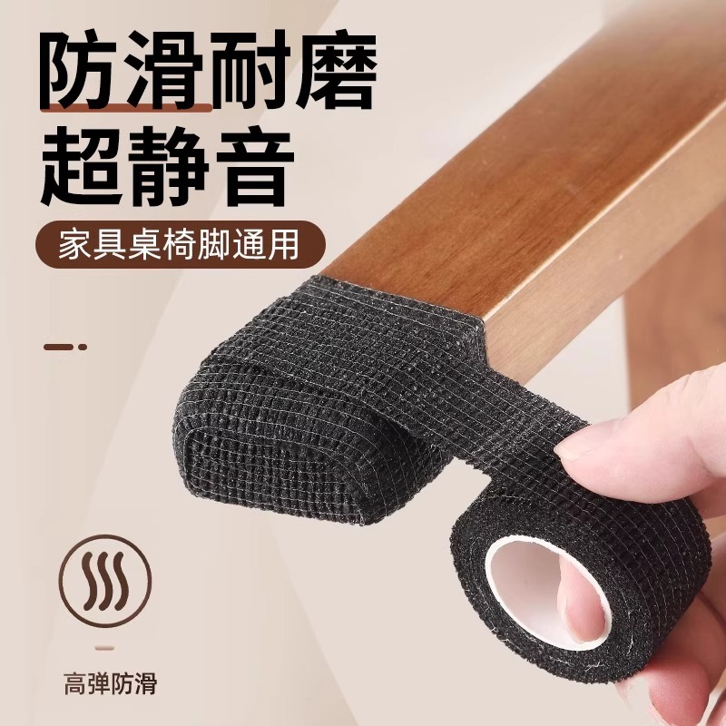 高端座椅脚垫静音保护套防滑耐磨