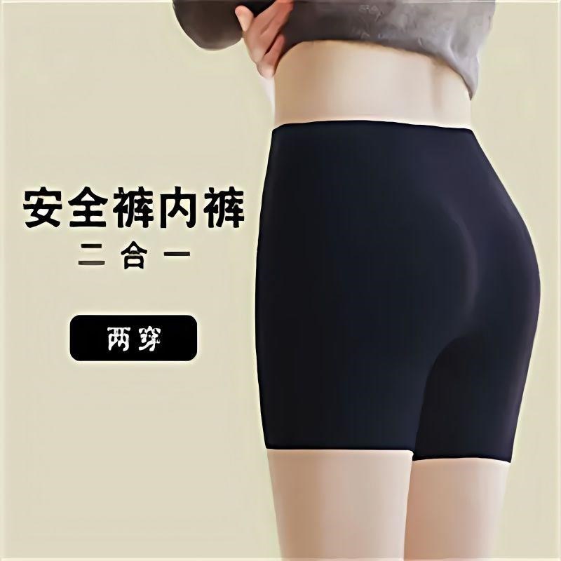 纯棉女平角内裤透气中腰全棉四角裤大码女士青年防走X光安全裤底