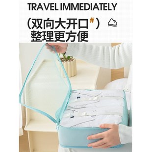 收纳包衣服衣物袋子出差旅游分 旅行收纳袋行李i箱整理包内衣内裤
