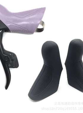 硅胶手变套适用速联RED Etap11/FORCE AXS12电变速圈刹C煞版手变