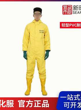 海固 HG-2WP 轻型PVC耐酸碱防化服 外置空呼(黄色)