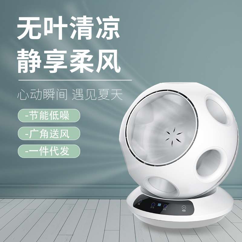 优美莱无叶风扇超静音家用台式宿割草机/草坪机