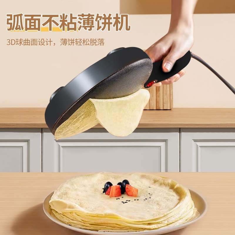 自动控温薄饼机家用迷你全自动烙割草机/草坪机