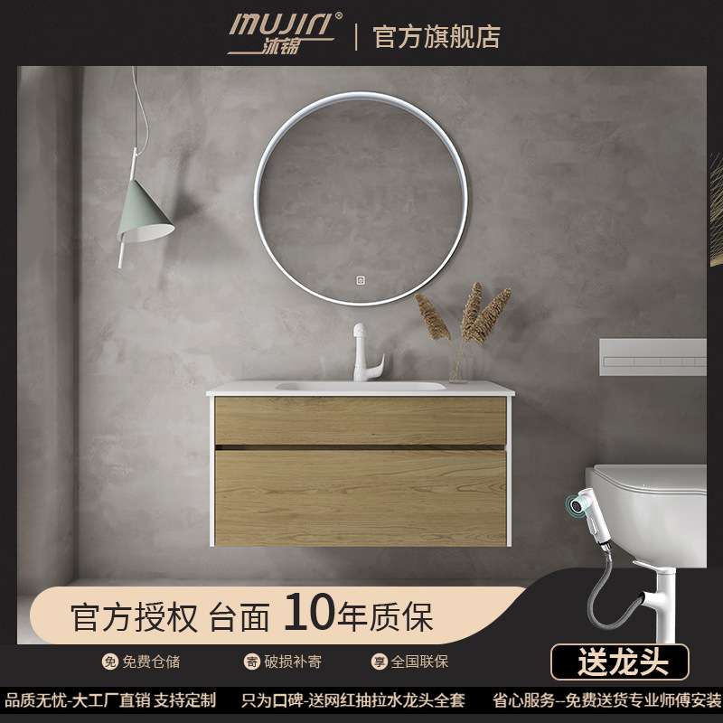 可丽耐一体盆浴室柜组合设计师原木风橡木高端洗漱台洗手台盆