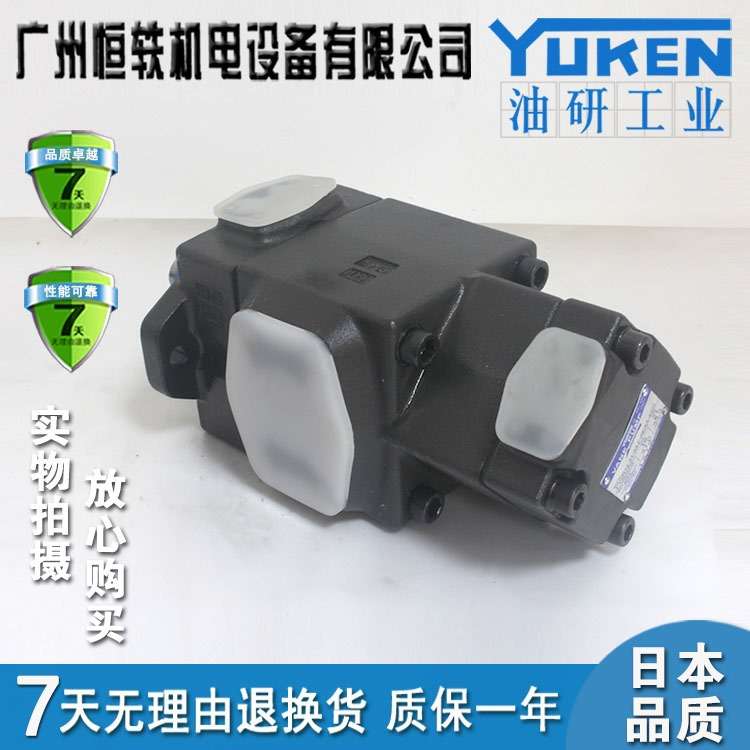 YUKEN 油研 PV2R34-52/60-136/153/184/200/237-F-REAA/RAAA