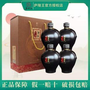 庐陵王房县黄酒 洑汁工匠壹号12度500ml*4瓶礼盒礼品整箱坛装甜型