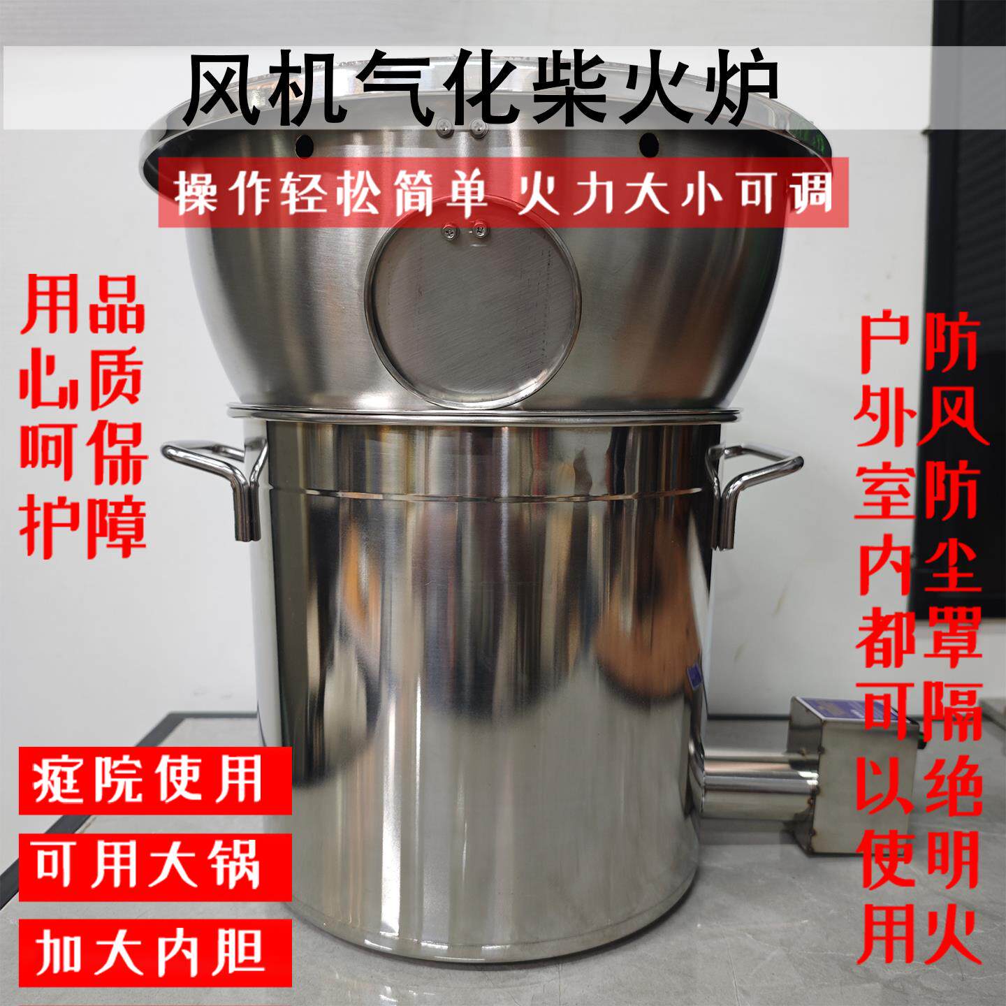 【多人大款】户外庭院室