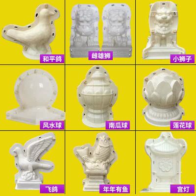水泥圆球石狮子花盆罗马