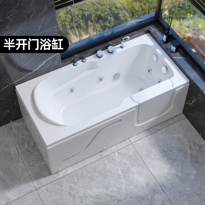 步入式无障碍侧开门按摩
