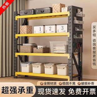 加厚仓储仓库货架多层快递超市家用地下室置物架重型展示货物铁架