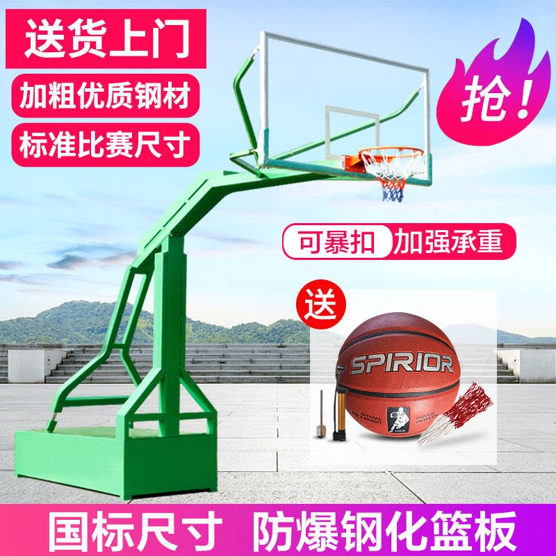 篮球架成人户外标准健身