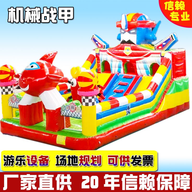 儿童充气城堡乐园室外大