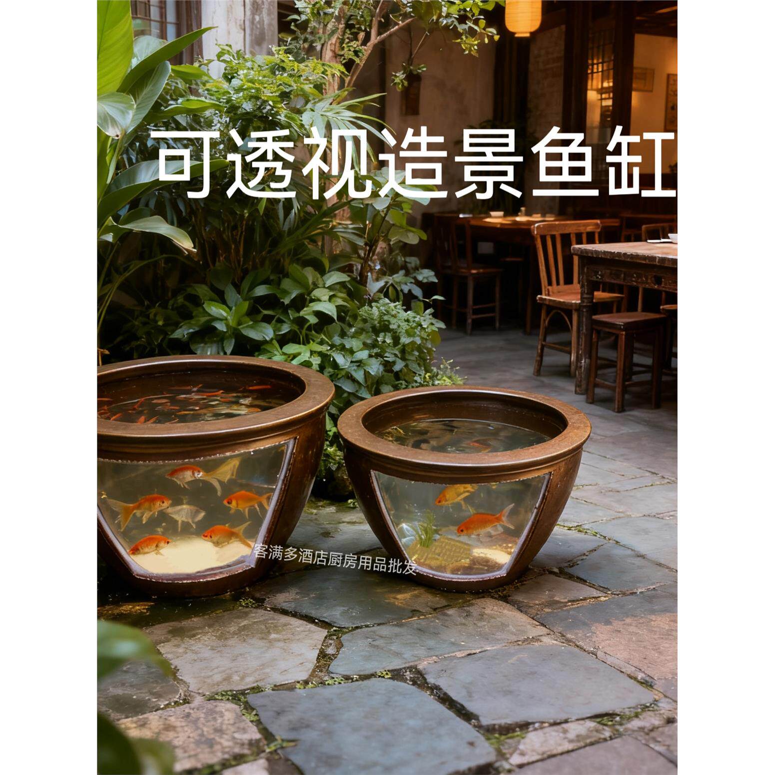 土菜馆明档观赏鱼池可透
