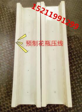 欧式预制罗马柱模具阳台护栏花瓶柱压线ABS塑钢水泥构件厂家直销