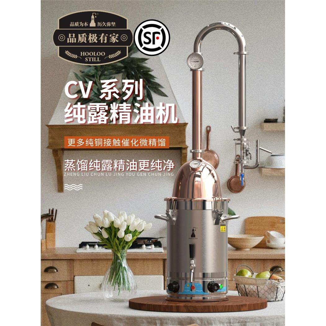葫芦蒸馏纯铜玫瑰精油器