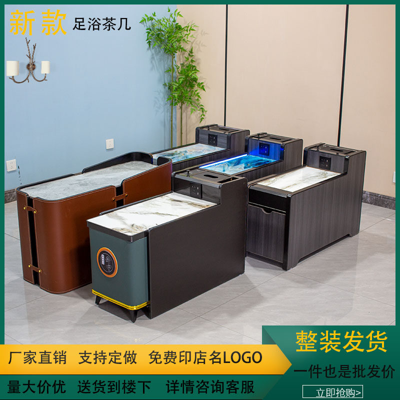 足疗沙发茶几洗浴会所边
