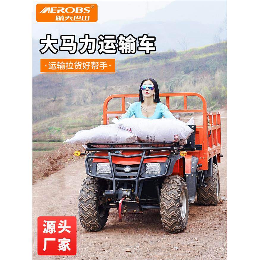 帝勒金驰金刚牛四驱农用