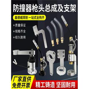机器人焊枪防撞器内置 防碰撞外置式夹持气保焊枪夹具 自动焊配件