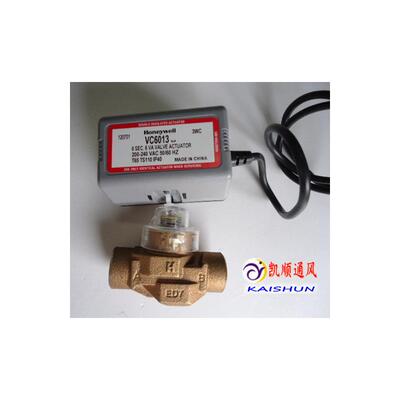 霍尼韦尔电动二通阀VC601