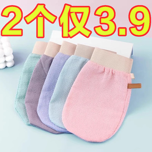 搓澡巾纯色清新男女去污沐浴成人双面家用搓澡搓泥洗澡巾手套