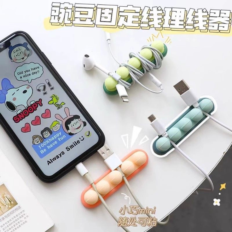 数据线收纳固定器充电线理线器桌面手机线集线器自粘走线神器床头
