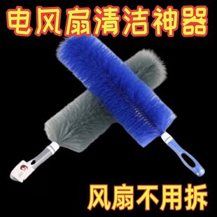 清洁刷空调清洗刷清理神器缝隙刷家用鸡毛掸子电风扇多功能清洁刷