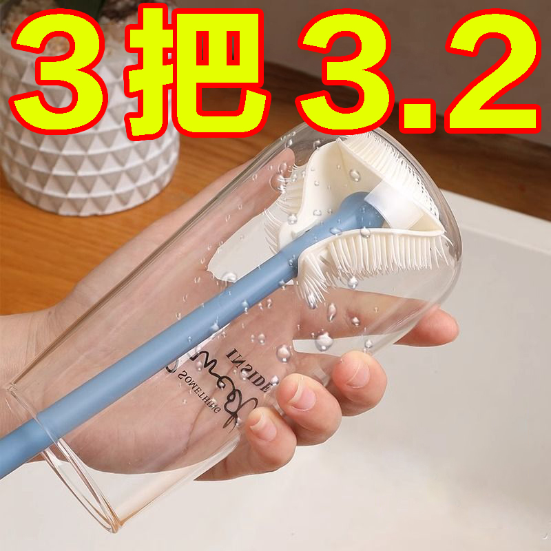 杯刷清洁长柄小刷子水杯破壁机刷玻璃杯奶瓶刷子家用专用清洗缝隙
