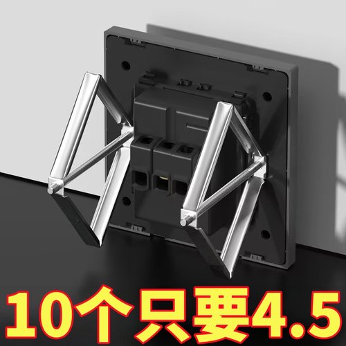 暗盒修复器墙插面板固定卡扣