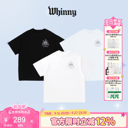 Whinny日日生辰暗黑兔T恤潮流26夏新款WH26SM05-L0005