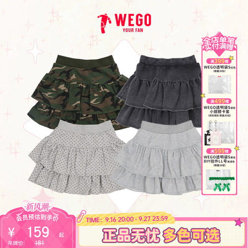 WEGO女式荷叶边短裤26夏季新款高腰显瘦WE25SM03-L0023