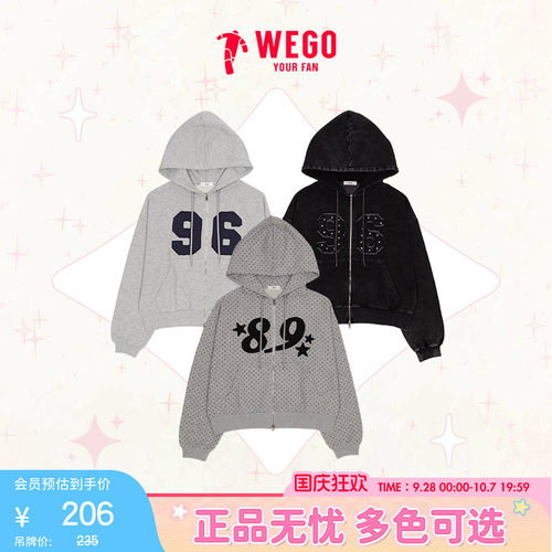 WEGOHARAJUKU美式复古爱心贴布撞色条纹连帽开衫WE26SP01-L0016