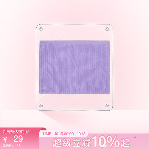 WEGOHARAJUKUA4透明文件袋