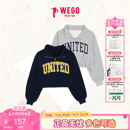 WEGO印花半拉链卫衣学院风休闲春秋宽松长袖套头WE26SP01-L0007