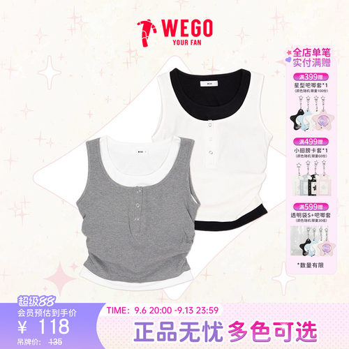 WEGO女式针织背心拼色时尚吊带贴身内搭26夏WE26SM03-L0015