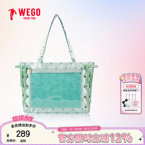 WEGO大波点丝带痛包S单肩包