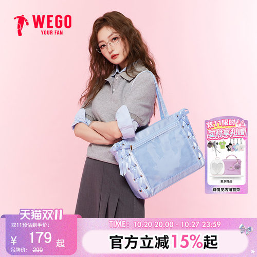 WEGO丝带痛包S号丝皇小食量吧唧