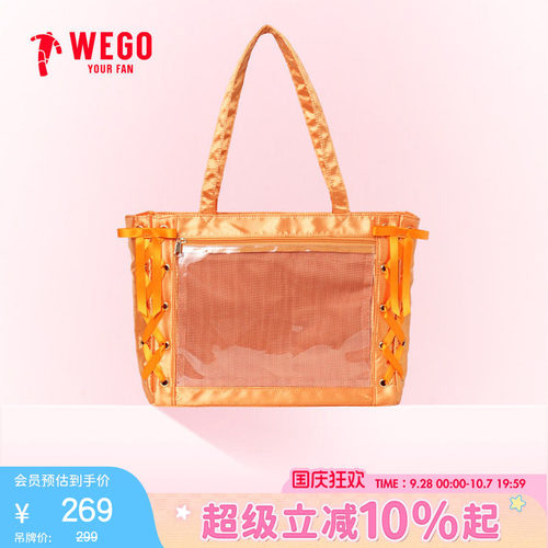WEGO丝带痛包S手提包女二次元