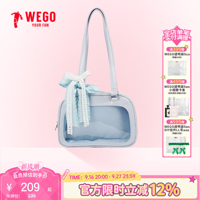 WEGO软萌波士顿娃包痛包