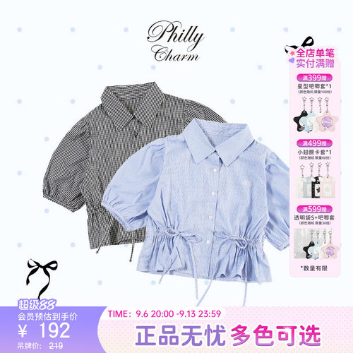 PHILLY腰部丝带蝴蝶结短袖衬衫格纹短款女上衣宽松PL26SM04-L0021
