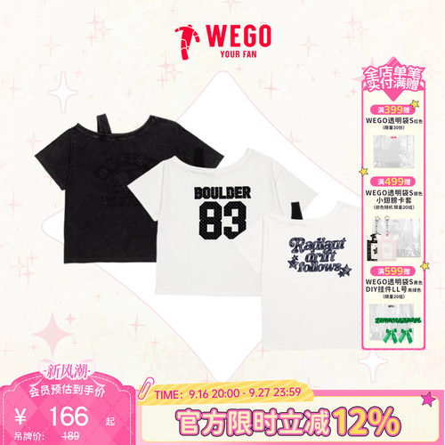 WEGO露肩印花恤短袖26夏新款设计感上衣WE26SM03-L0009
