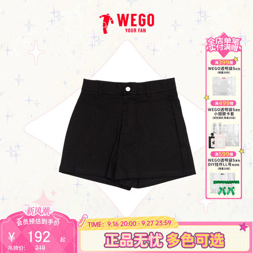 WEGO斜纹短裤黑色高腰显瘦裤子潮流时尚感WE26SM04-L0008