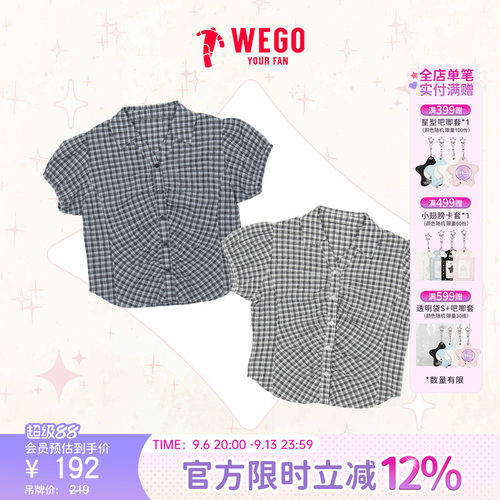 WEGO皱褶格纹短袖T恤26夏季新款上衣WE26SM05-L0004