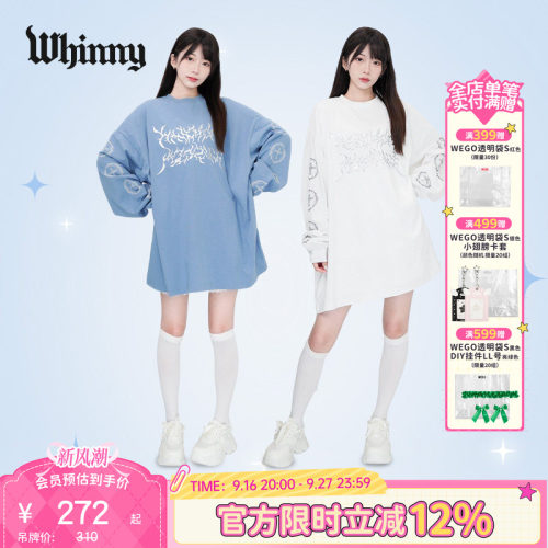 Whinny甜酷十字宽松T恤