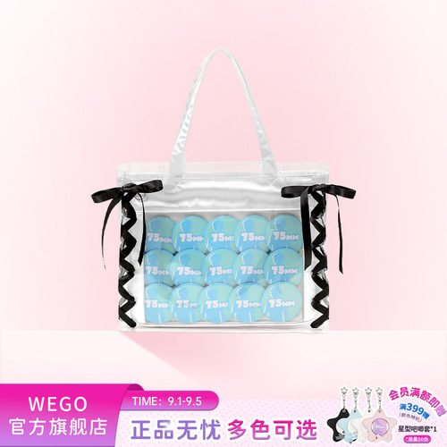 WEGO透明包痛包保护套大肠痛包装